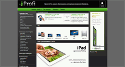Desktop Screenshot of iprofi.su