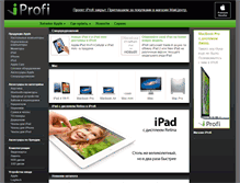 Tablet Screenshot of iprofi.su